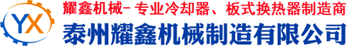 泰州豆奶视频下载入口黄网站机械制造有限公司